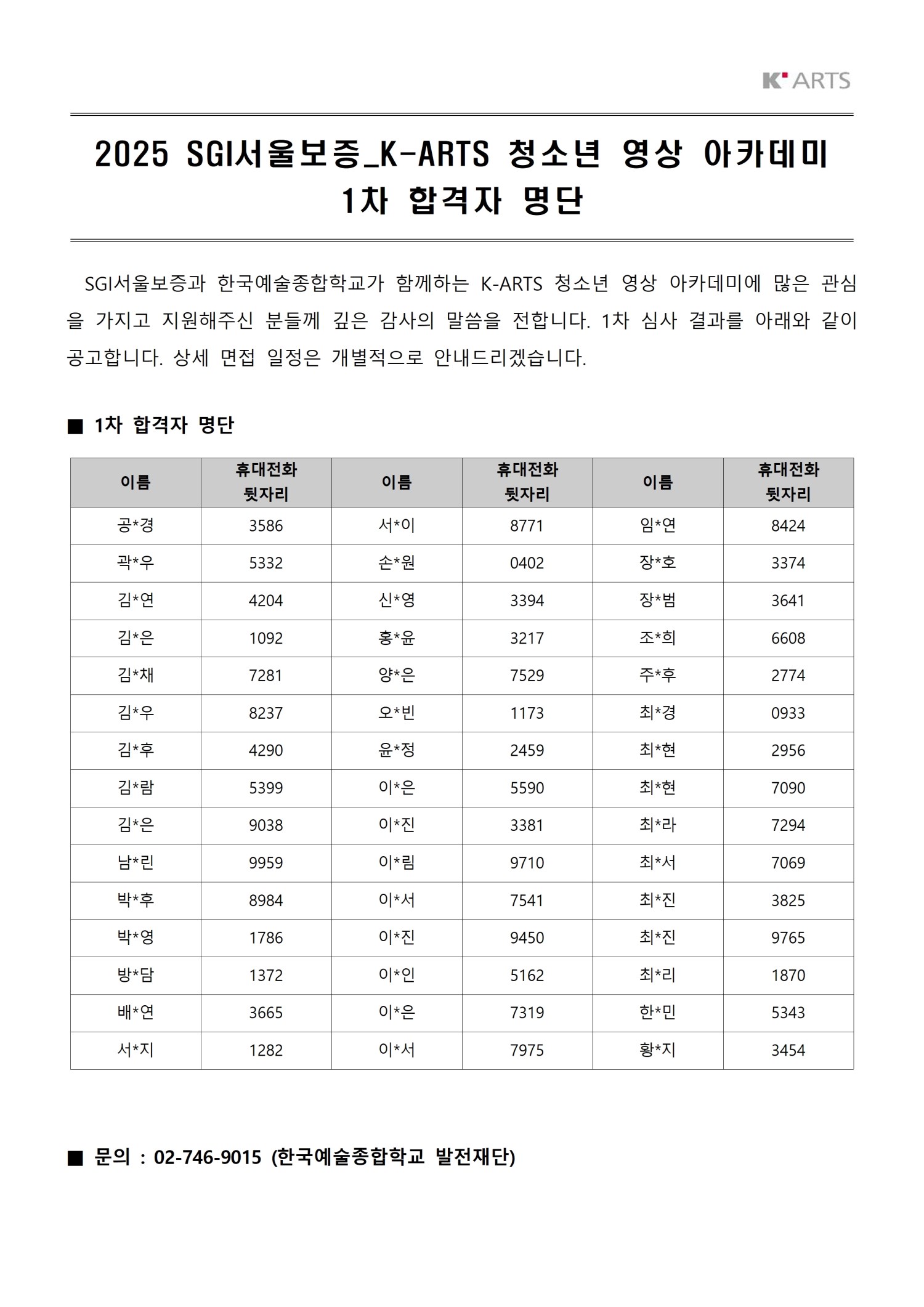 이미지 설명을 입력해주세요.