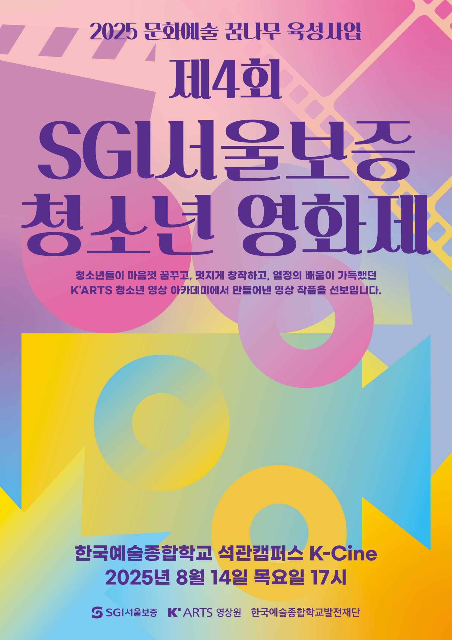 이미지 설명을 입력해주세요.