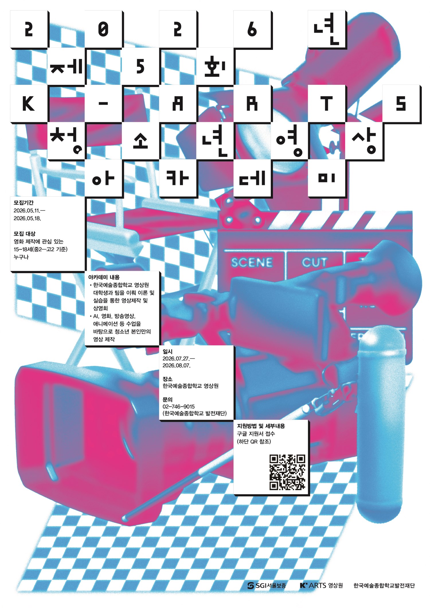 이미지 설명을 입력해주세요.