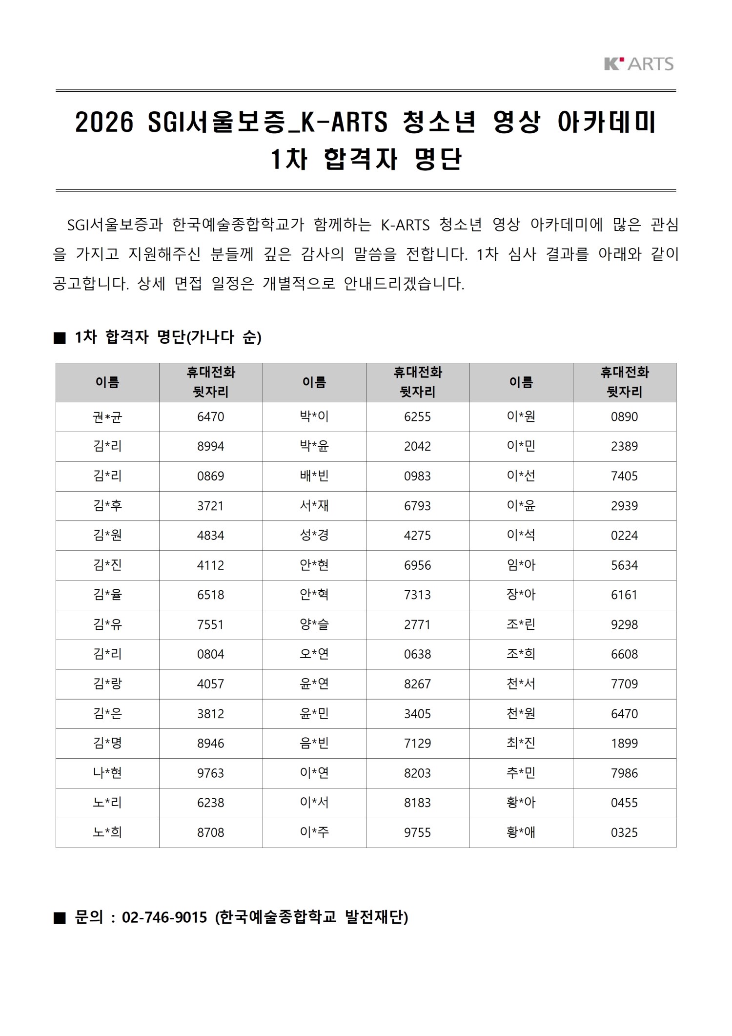 이미지 설명을 입력해주세요.