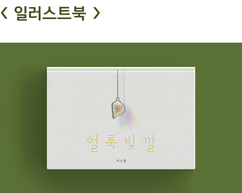 표지