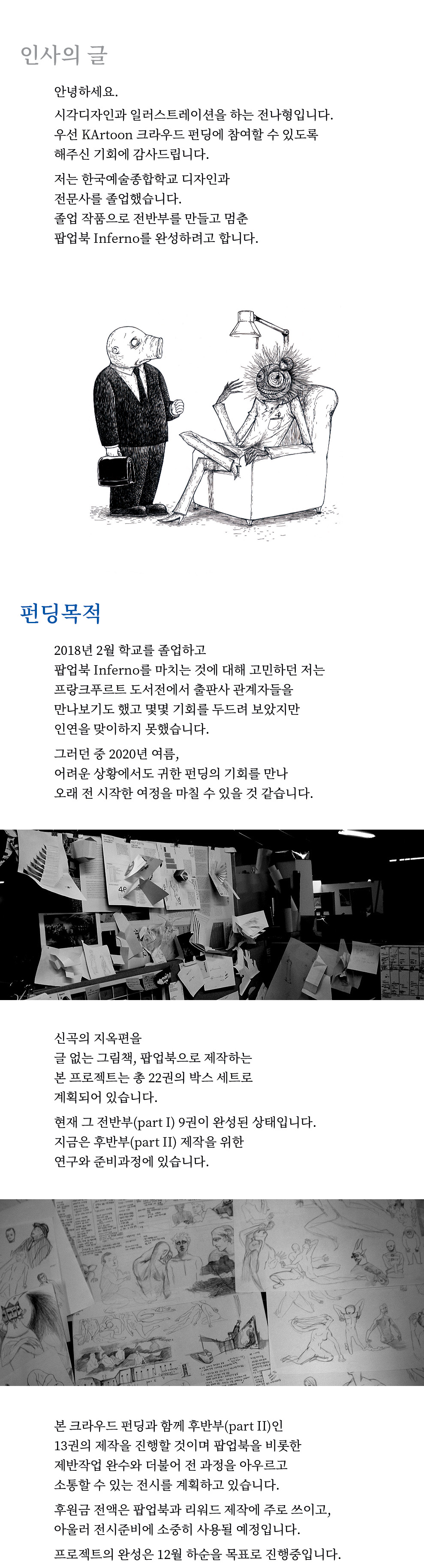 이미지 설명을 입력해주세요.