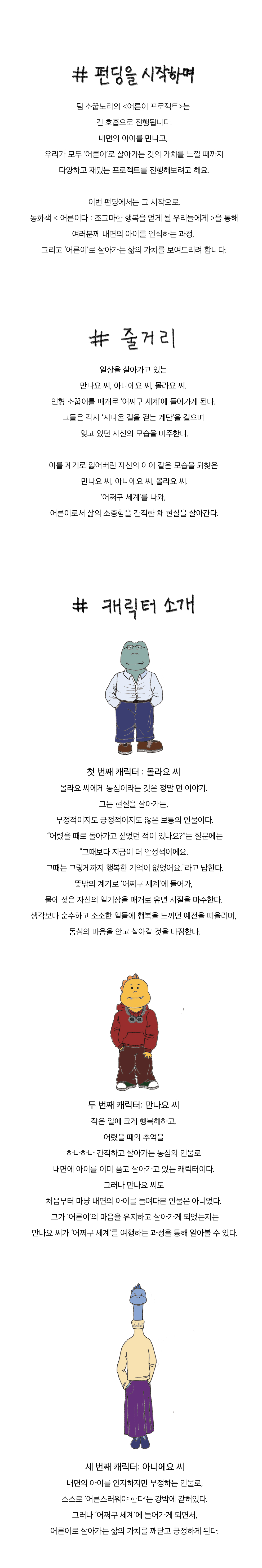 이미지 설명을 입력해주세요.