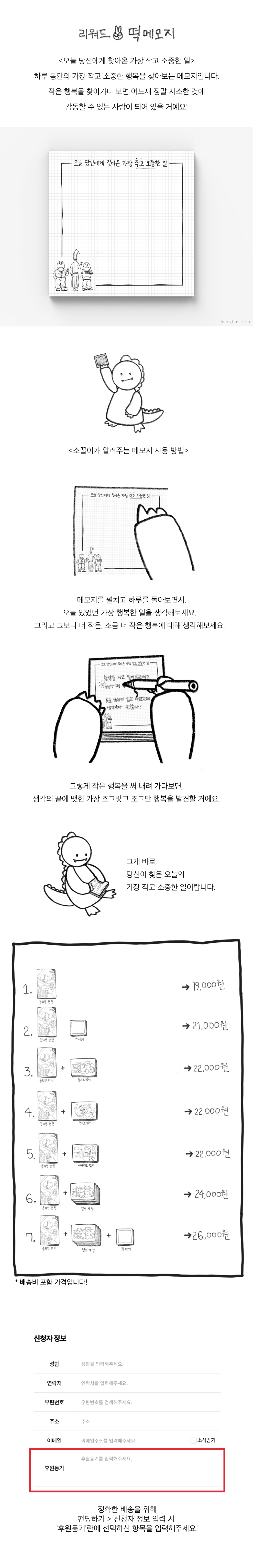 이미지 설명을 입력해주세요.