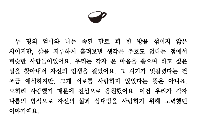 이미지 설명을 입력해주세요.