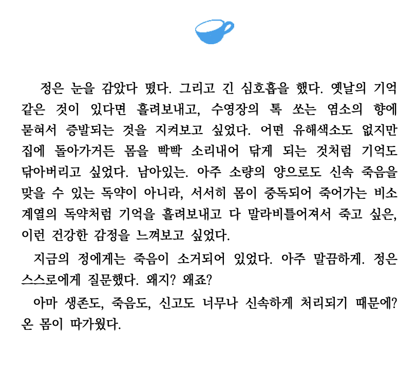 이미지 설명을 입력해주세요.