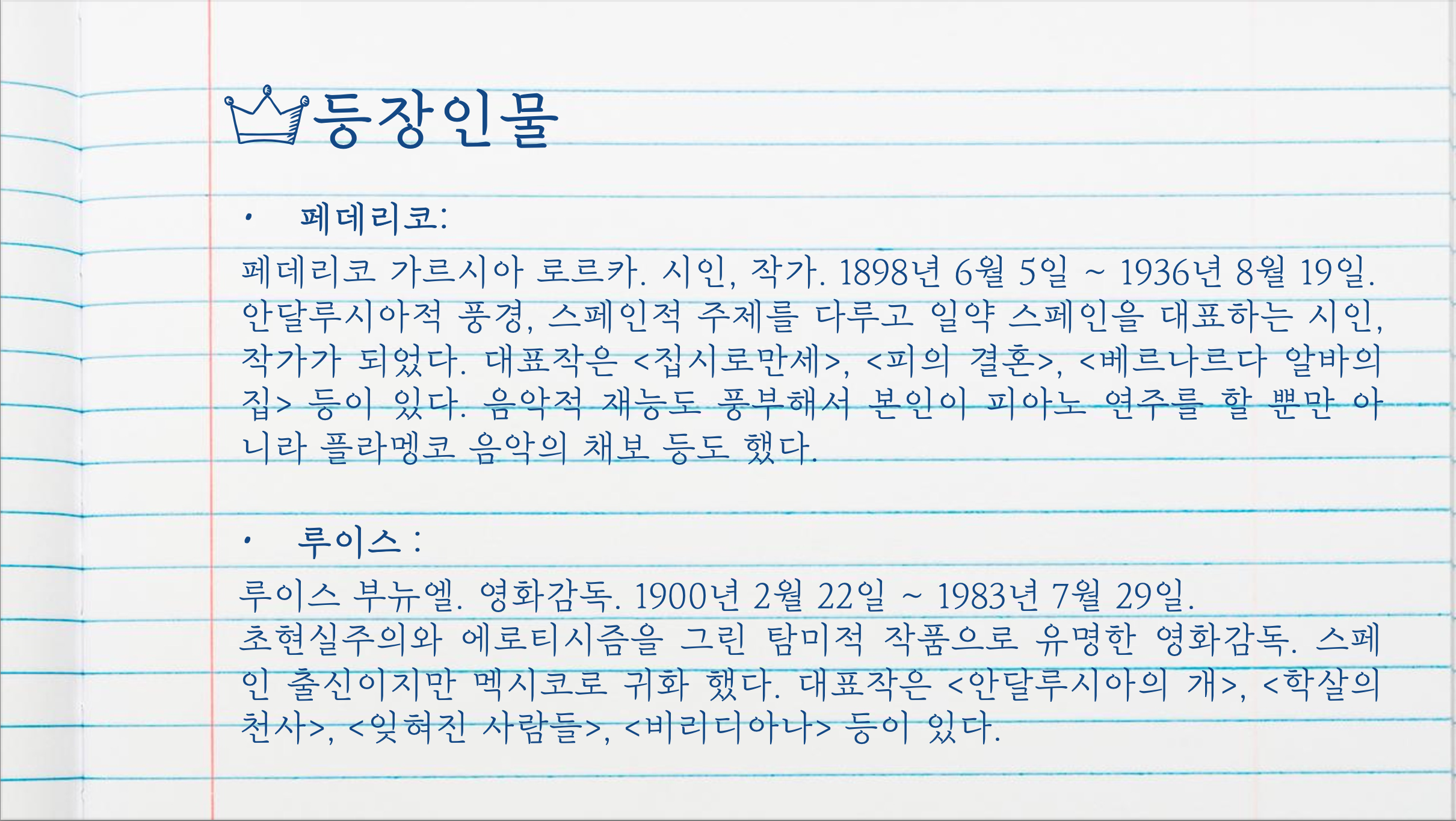 이미지 설명을 입력해주세요.