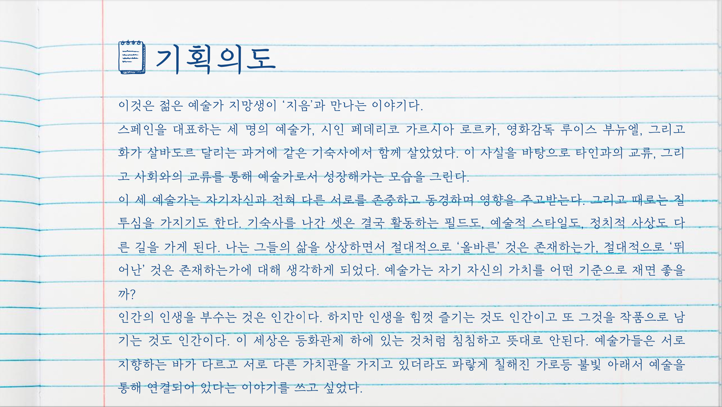 이미지 설명을 입력해주세요.