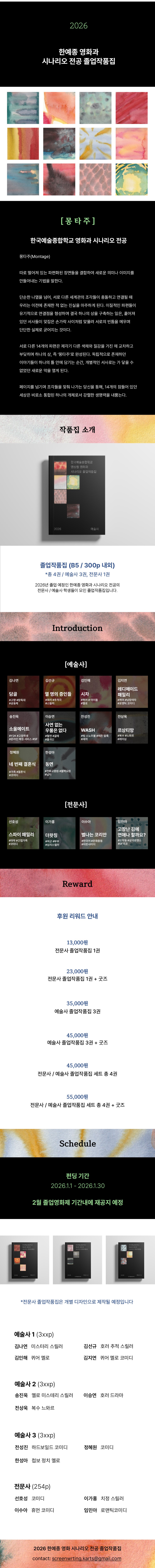 이미지 설명을 입력해주세요.