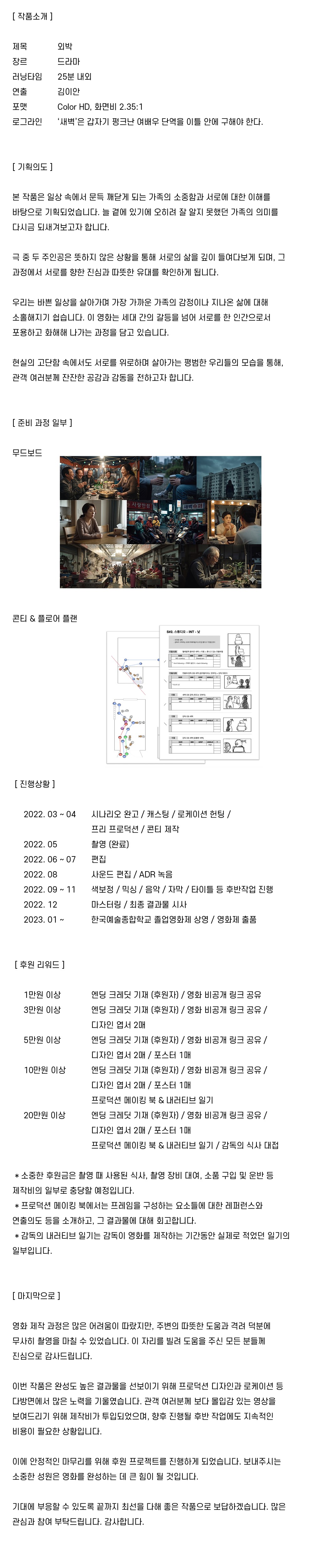 이미지 설명을 입력해주세요.